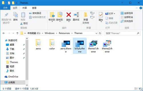 怎么手动更改Windows 10标题栏颜色