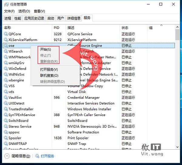 Windows 10如何设置开机启动项