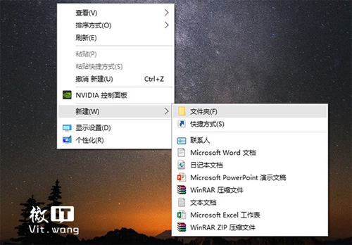 如何開啟Windows 10上帝模式快速查找所有的系統(tǒng)設(shè)置