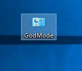 如何开启Windows 10上帝模式快速查找所有的系统设置