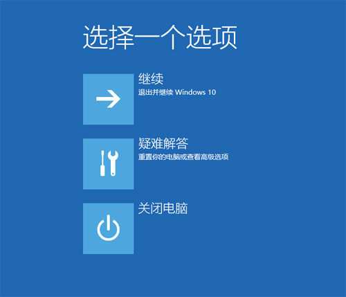 怎么从Windows 10中引导到UEFI固件设置