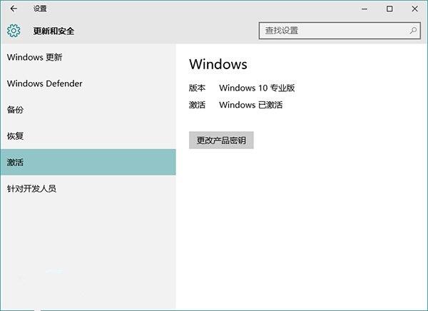 升级Windows 10后怎么重新安装