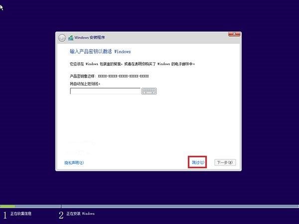 升级Windows 10后怎么重新安装