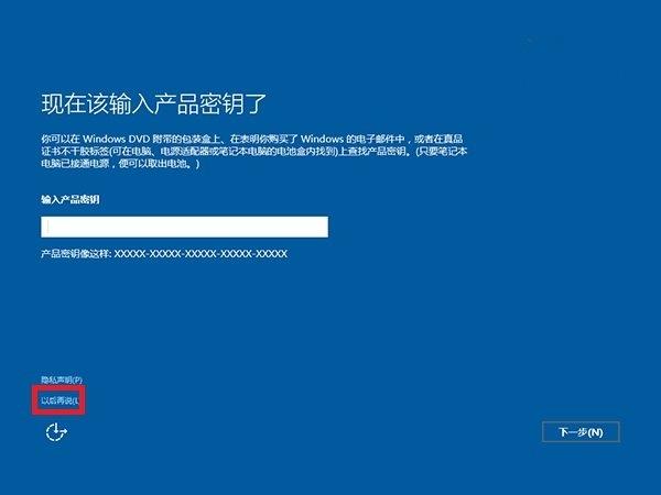 升级Windows 10后怎么重新安装