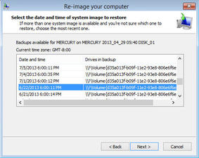 Windows Server 2012怎么进行系统映像还原