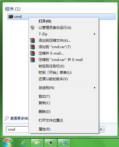 如何將IE11集成到Win7安裝鏡像中