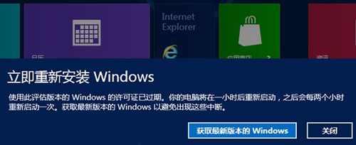 Windows 8升级版本怎么选择