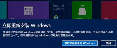 Windows 8升級(jí)版本怎么選擇