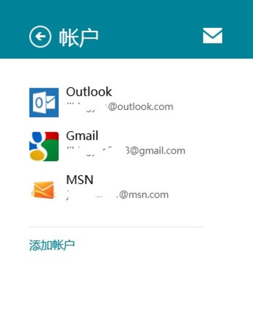 Windows 8中怎么實(shí)現(xiàn)郵件功能