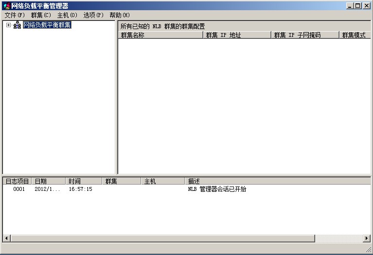 Windows Server 2008 R2 负载均衡是怎么入门的