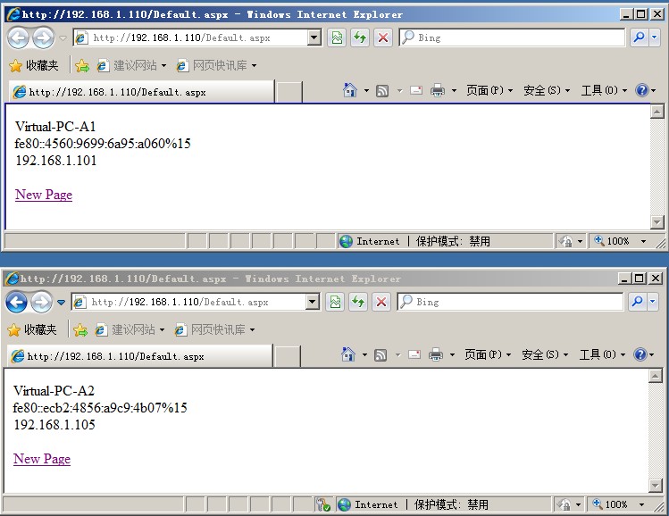 Windows Server 2008 R2 负载均衡是怎么入门的