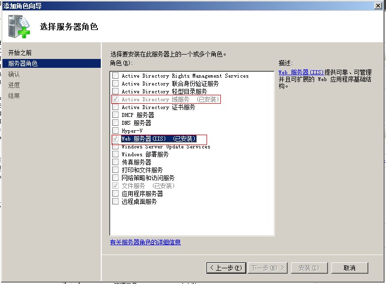 Windows Server 2008 R2 负载均衡是怎么入门的