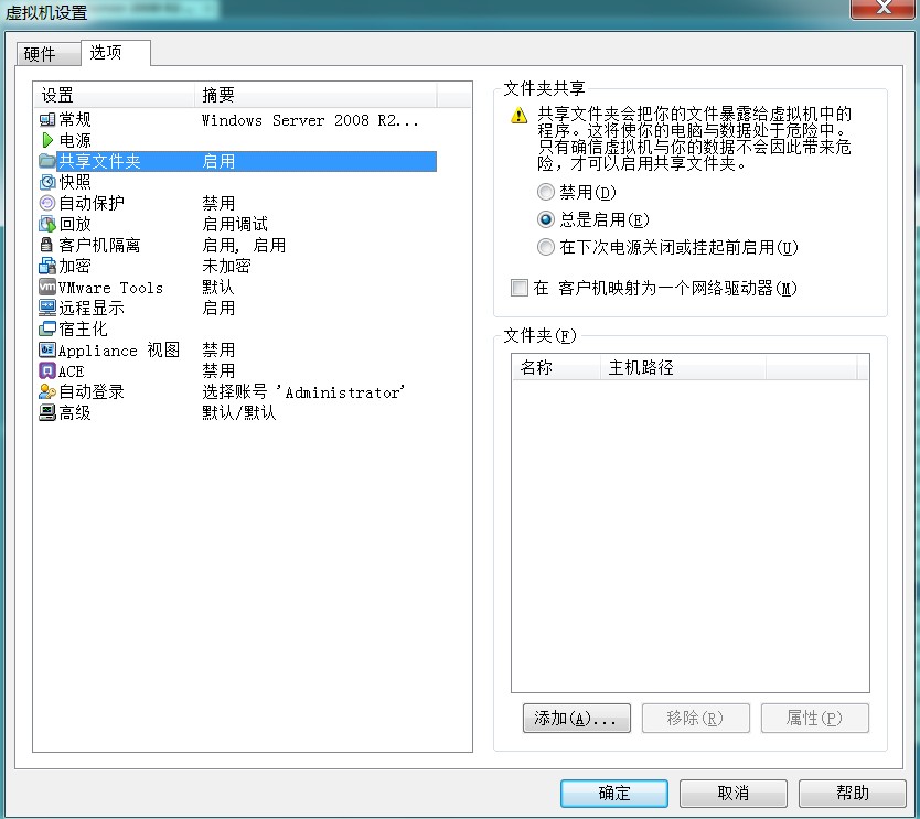 Windows Server 2008 R2 负载均衡是怎么入门的