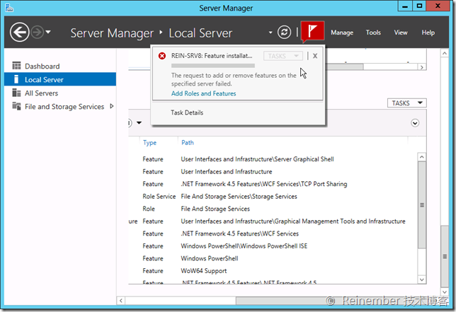 Windows Server 2012服务器管理器该如何分析