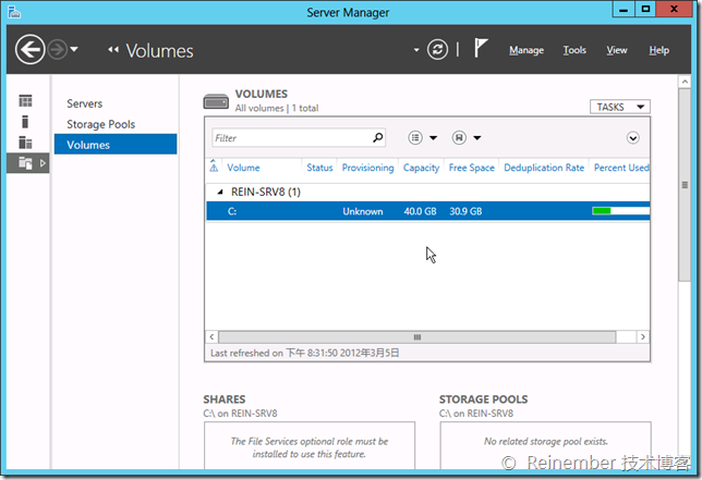 Windows Server 2012服务器管理器该如何分析