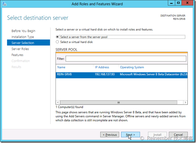 Windows Server 2012服务器管理器该如何分析