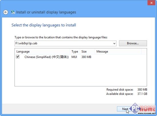 Windows 8 RTM简体中文语言包怎么安装