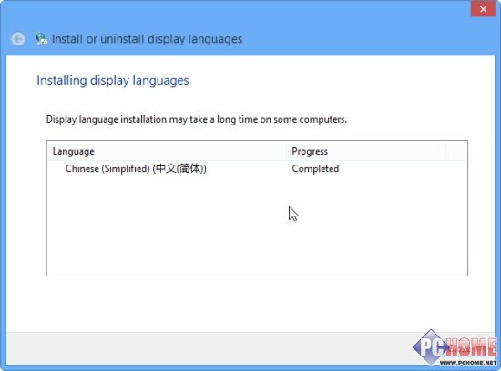Windows 8 RTM简体中文语言包怎么安装