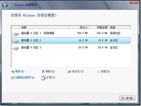 Windows Server 2012如何安装