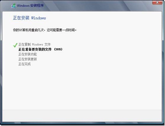 Windows Server 2012如何安装