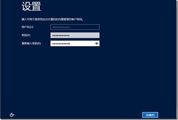 Windows Server 2012如何安装