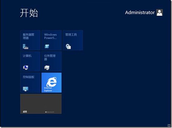 Windows Server 2012如何安装