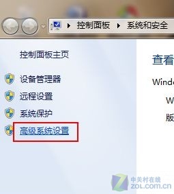 怎么优化Win7系统盘空间