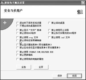 兩款注冊(cè)表優(yōu)化工具分別是什么