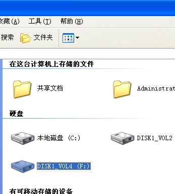 windows电脑中木马后组策略变成打开方式故障的解决方法