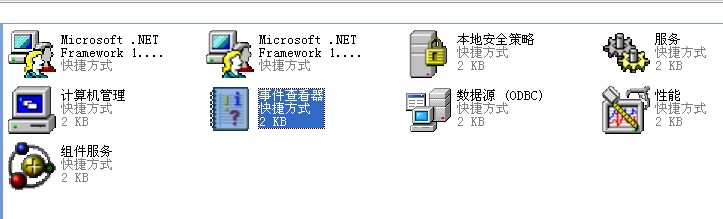 windows电脑中木马后组策略变成打开方式故障的解决方法