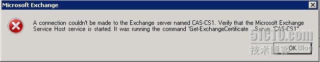 未绑定IP导致Exchange2010个别服务经常中断该怎么办