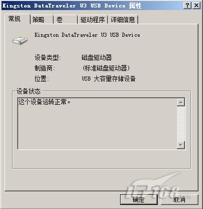 Windows 2008中组策略怎么设置可移动存储访问