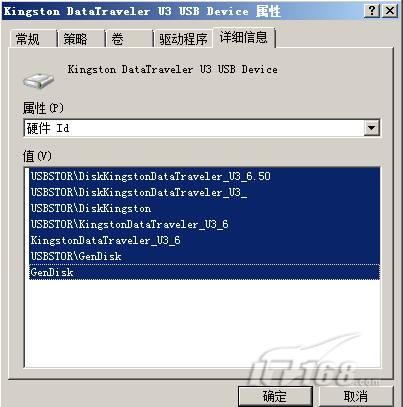 Windows 2008中组策略怎么设置可移动存储访问