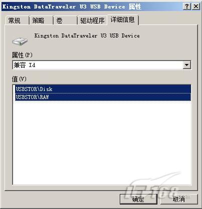 Windows 2008中组策略怎么设置可移动存储访问