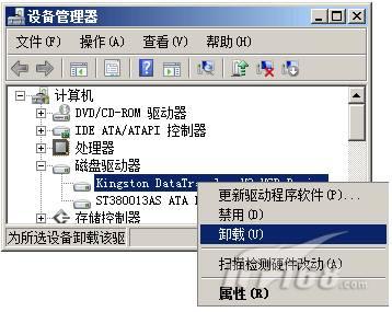 Windows 2008中组策略怎么设置可移动存储访问