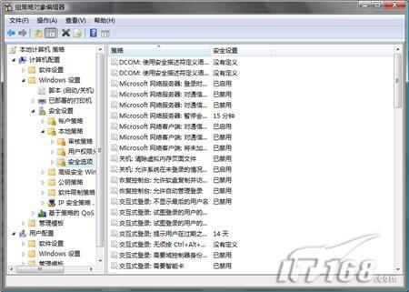 如何在windows vista組策略中探索的新事物