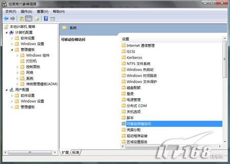 Windows Vista組策略中新事物的探索是怎么樣的