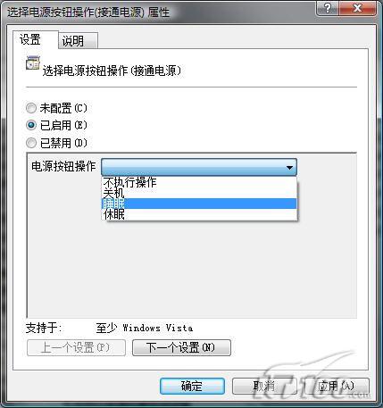 Windows Vista组策略中新事物的探索是怎么样的