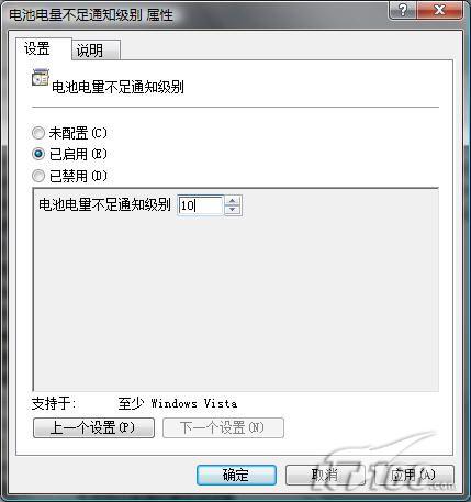 Windows Vista组策略中新事物的探索是怎么样的