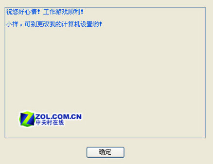 組策略四個應用小技巧分別是怎樣的