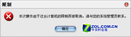 組策略四個應用小技巧分別是怎樣的