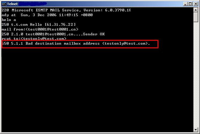 ORF怎么利用Active Directory过滤垃圾邮件