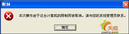 如何巧用组策略让网络打印更高效