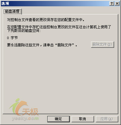 Windows系统中怎么高效运用组策略