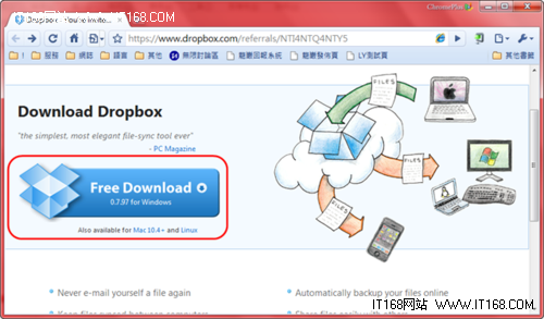 免费的Windows系统工具具体有哪些