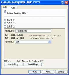 如何巧用组策略加固你的windows操作系统