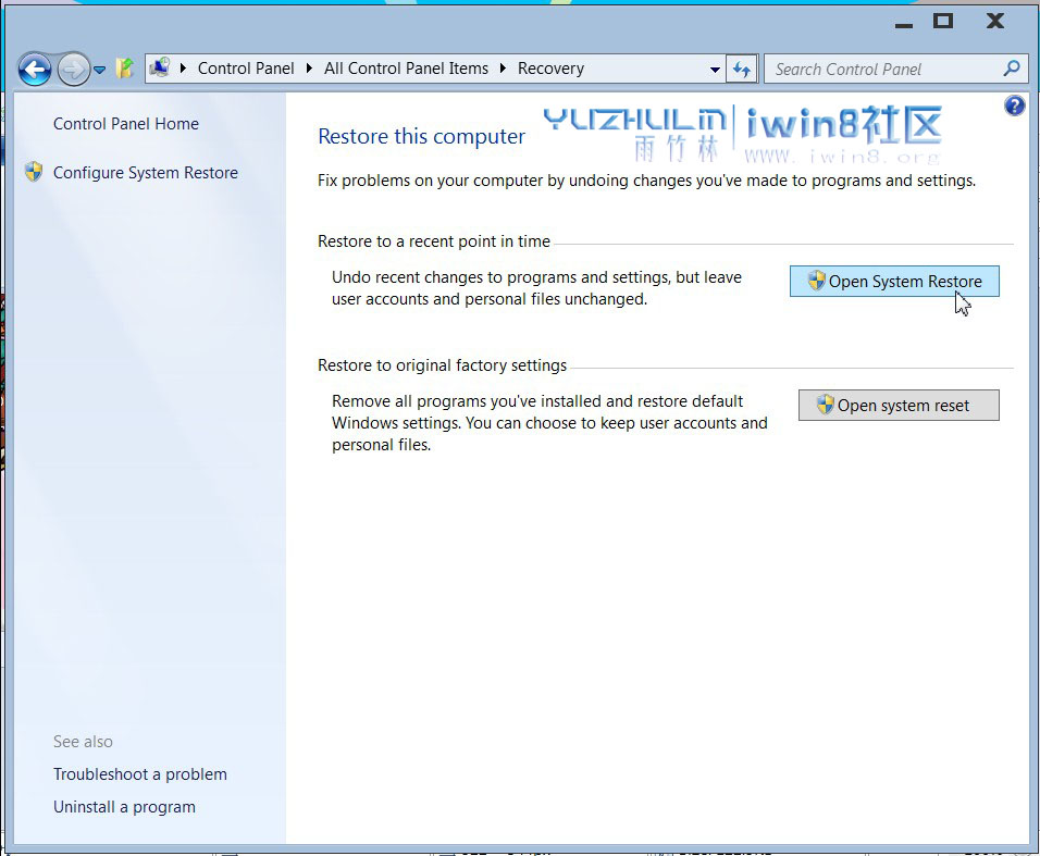 Windows 8 Build 7955新特性有哪些