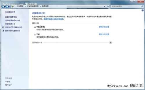 微软如何修复Windows 7 SP1无法正常休眠问题