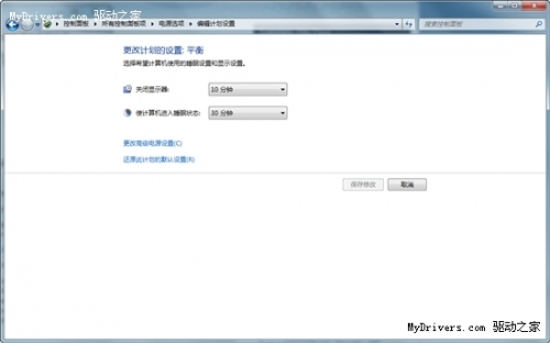 微软如何修复Windows 7 SP1无法正常休眠问题