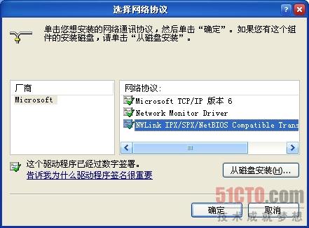 Filezilla-IE怎样轻松解决局域网文件共享问题